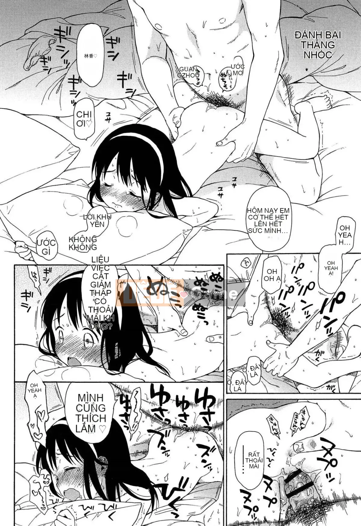 [Lắp chai cá nhân][Asami Sekiya] Ranh giới của chúng ta