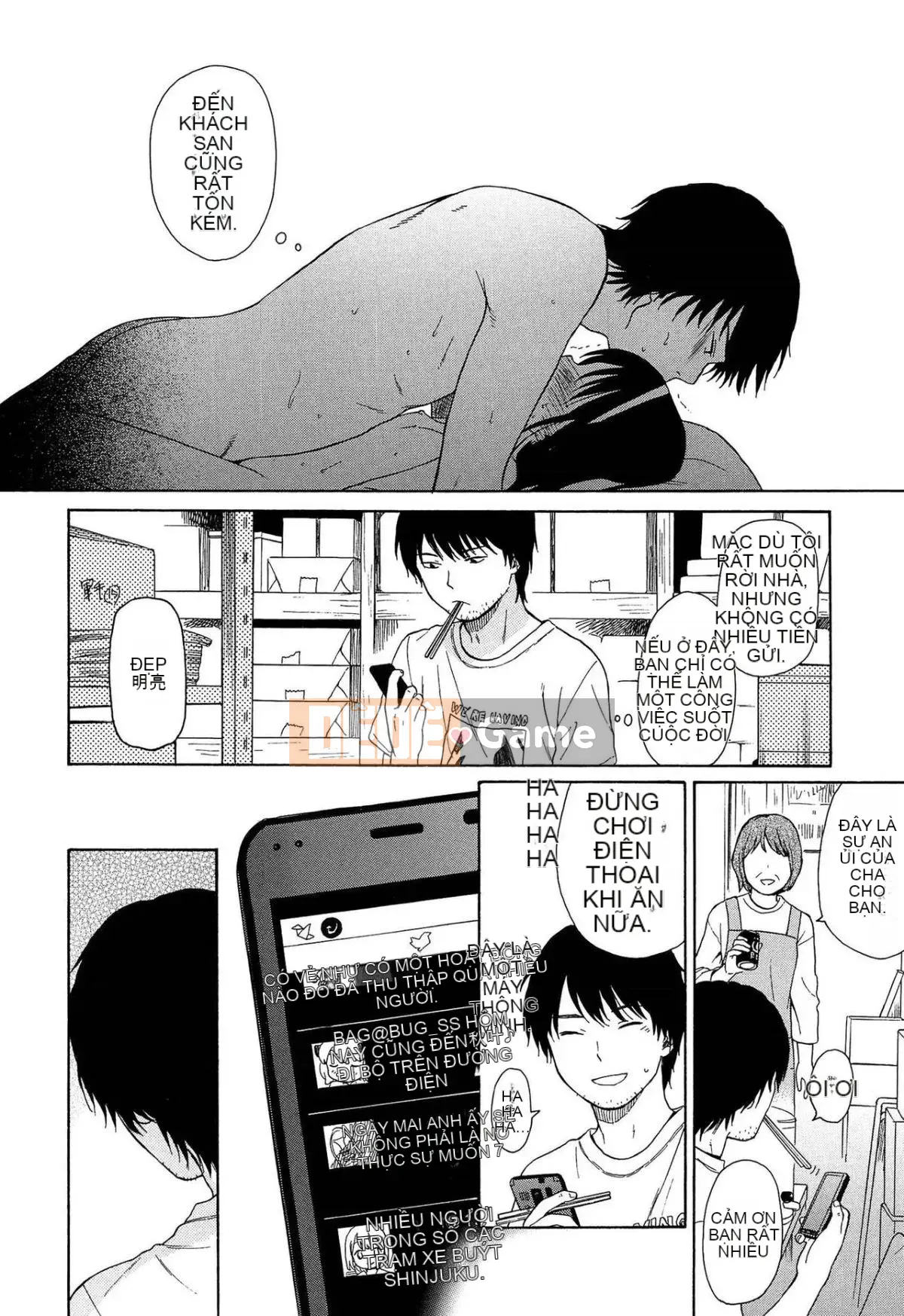 [Lắp chai cá nhân][Asami Sekiya] Ranh giới của chúng ta