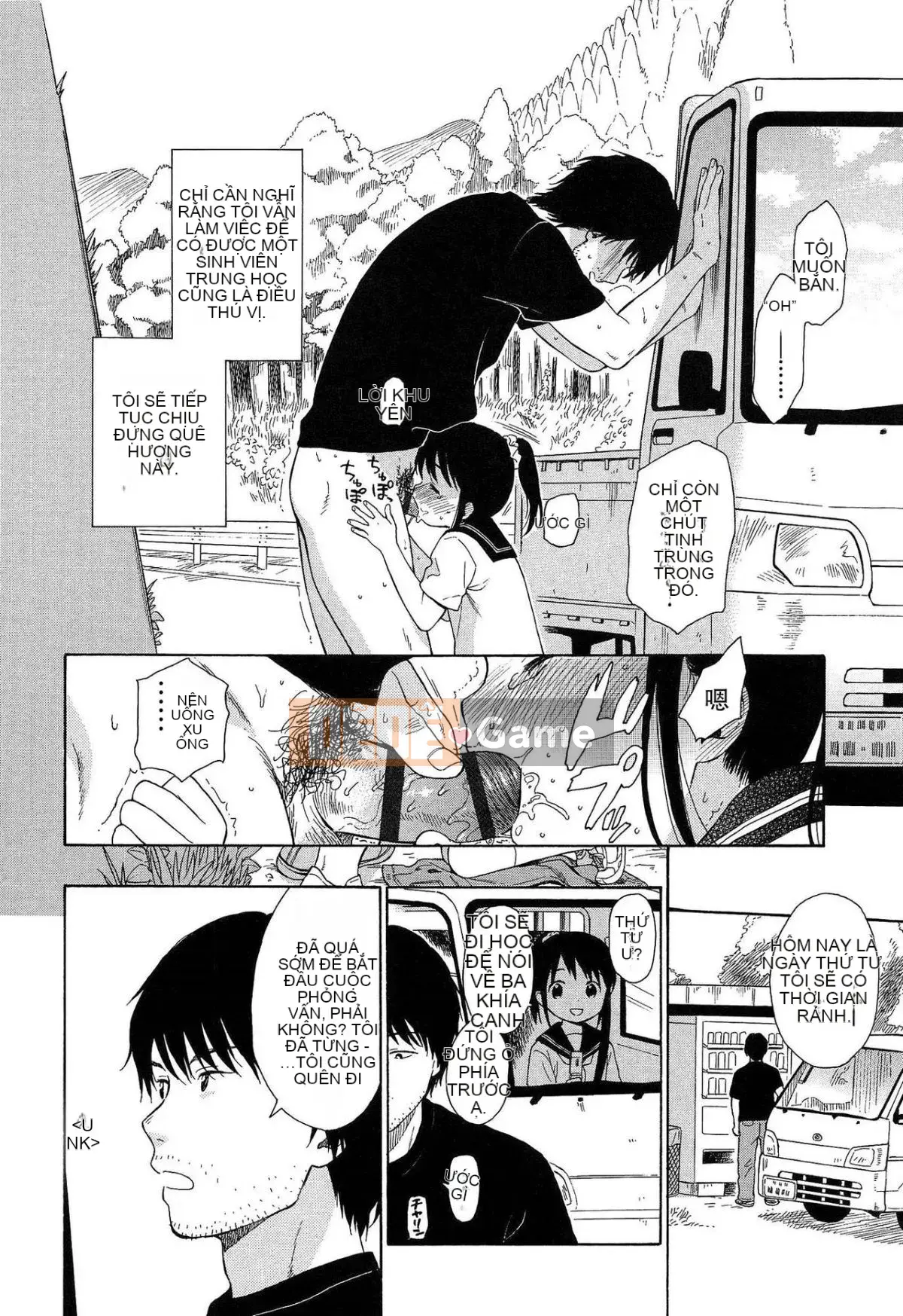 [Lắp chai cá nhân][Asami Sekiya] Ranh giới của chúng ta