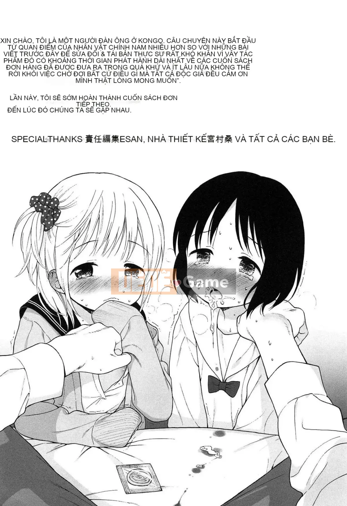 [Lắp chai cá nhân][Asami Sekiya] Ranh giới của chúng ta