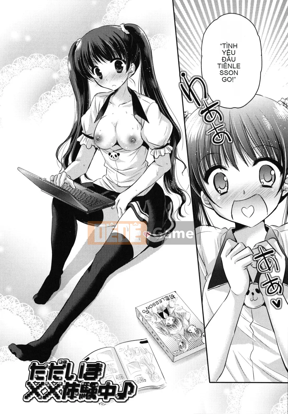 [Katasena] Koiiro Rhapsody