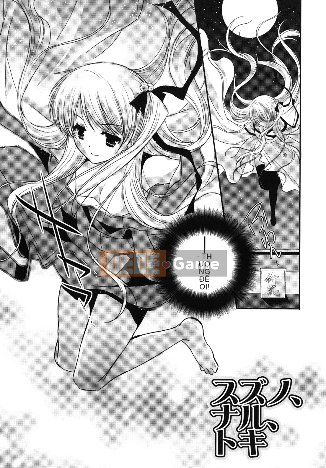 [Katasena] Koiiro Rhapsody