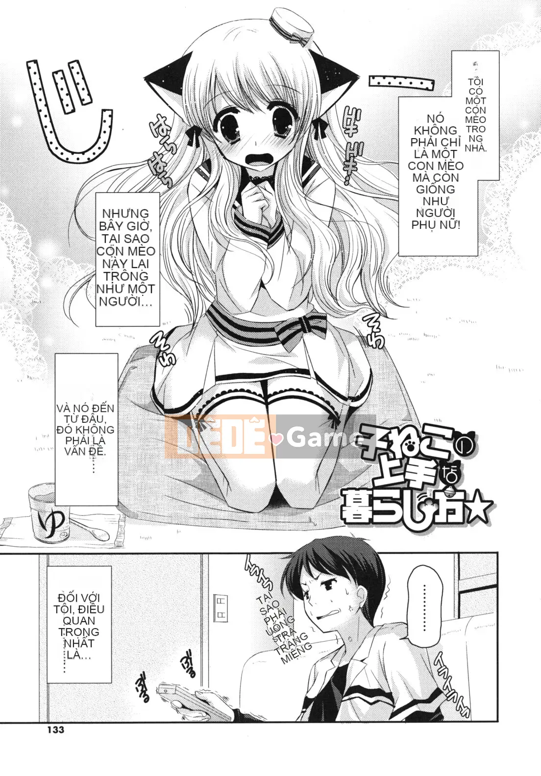 [Katasena] Koiiro Rhapsody