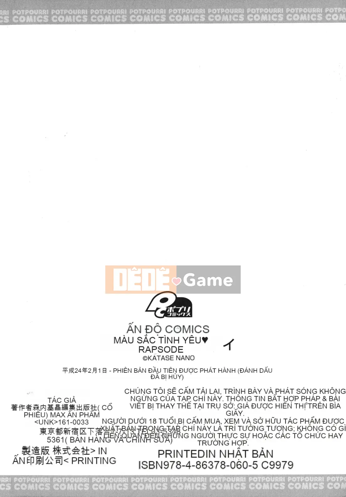 [Katasena] Koiiro Rhapsody