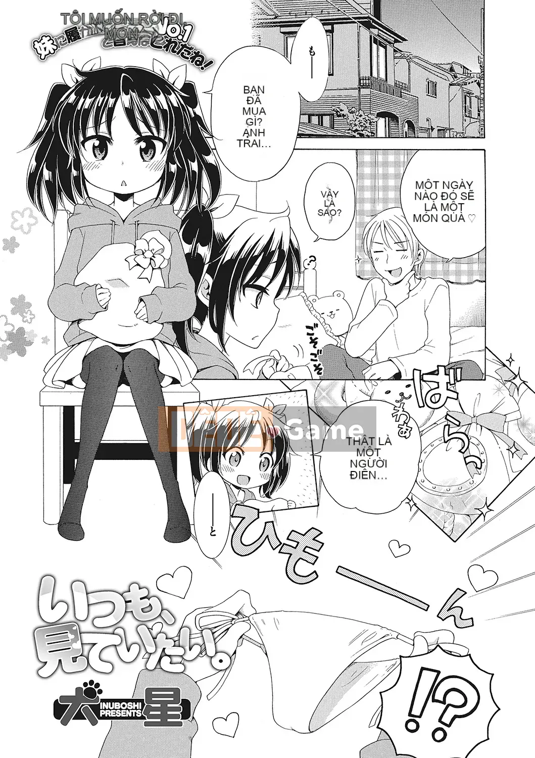 [Inuboshi] Cho tôi thêm slime