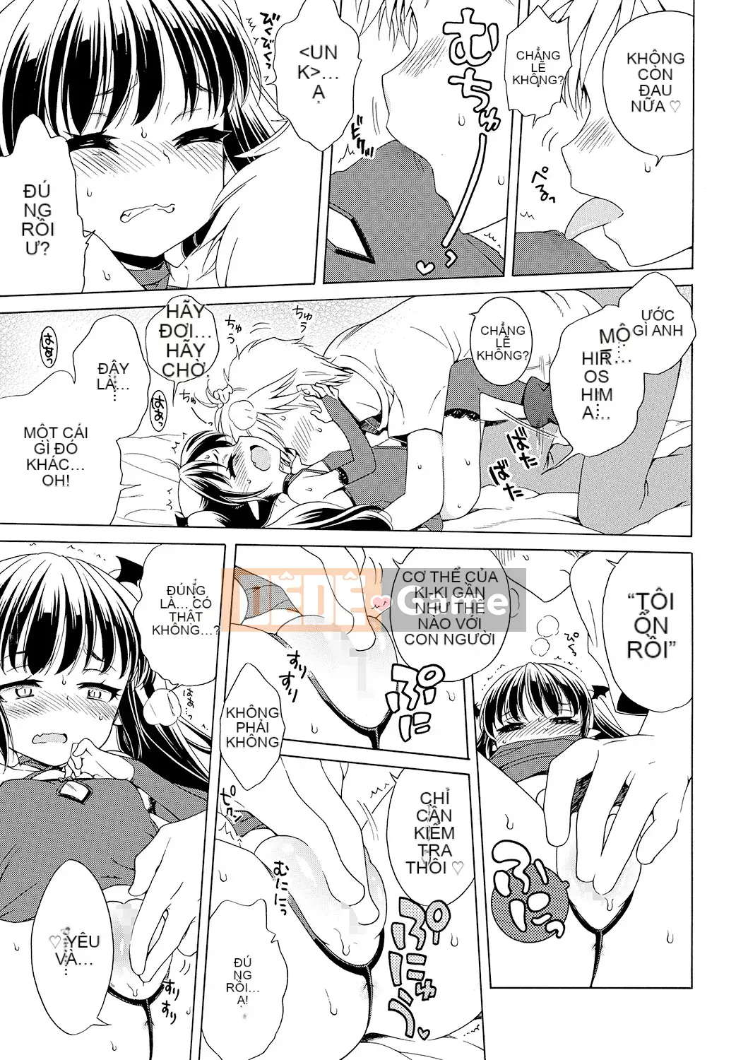 [Inuboshi] Cho tôi thêm slime