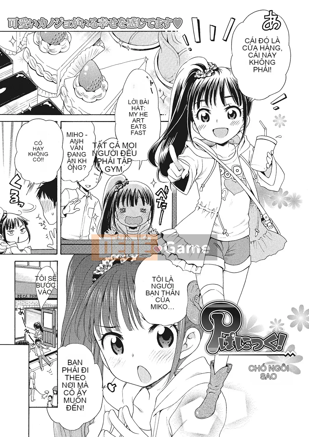 [Inuboshi] Cho tôi thêm slime