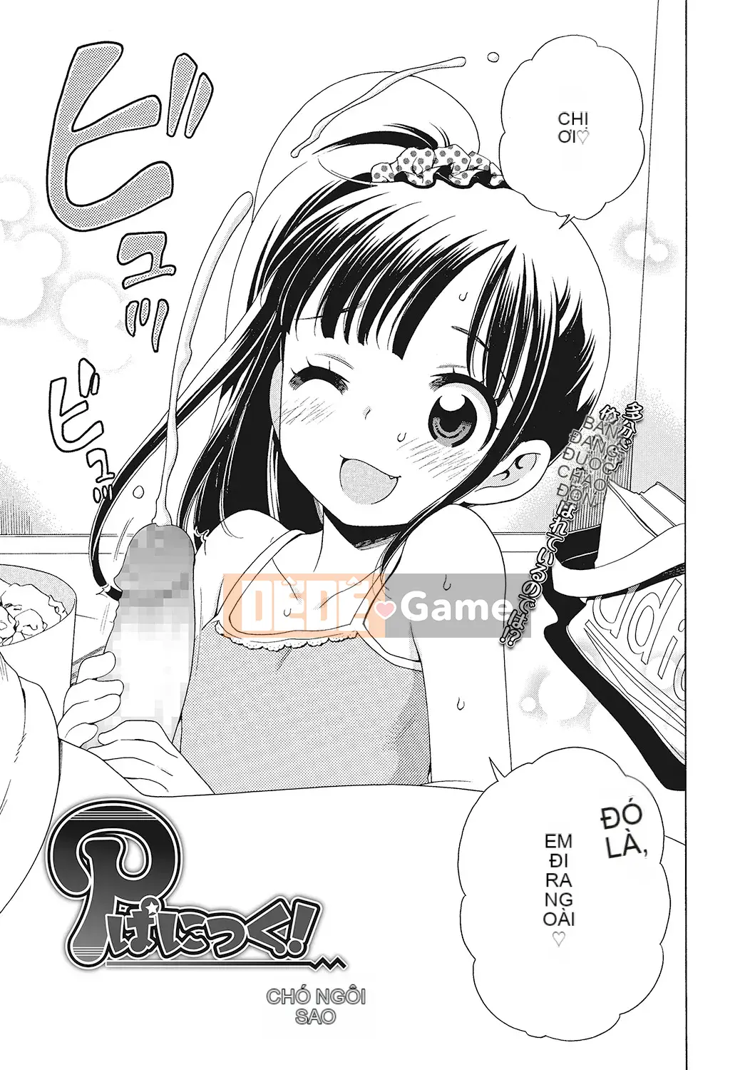 [Inuboshi] Cho tôi thêm slime