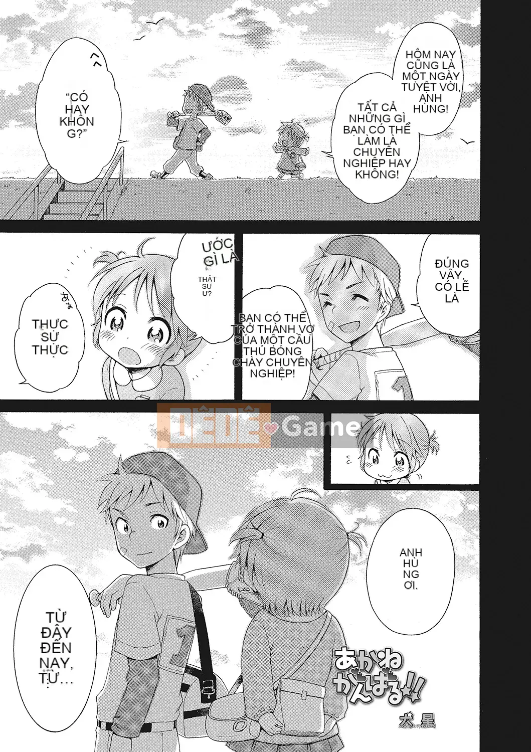 [Inuboshi] Cho tôi thêm slime