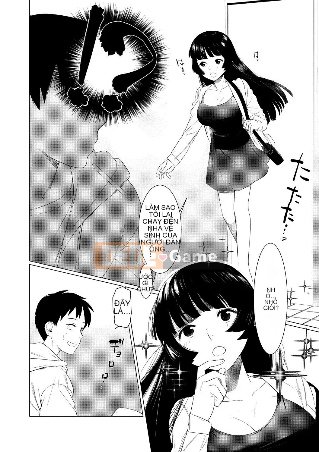 [ホン・トク] Gan つ き ハニー cực ngọt như mật—người tôi yêu hơi đàn ông [Trung Quốc] [Huang Ji Sinicization Group][Digital]