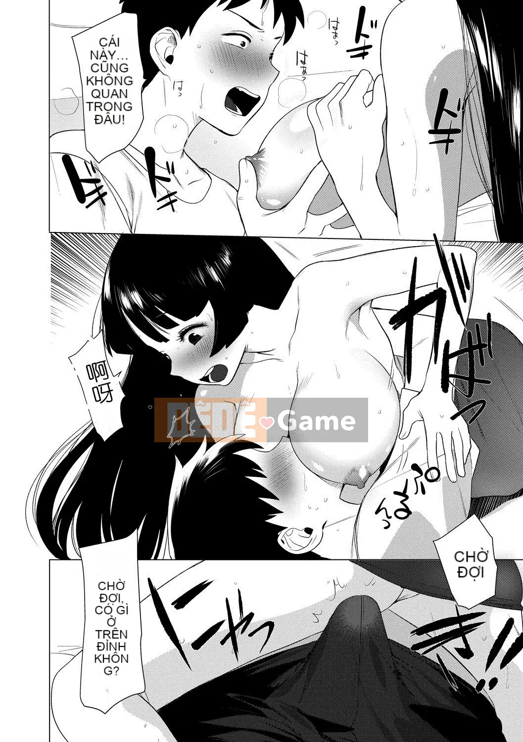 [ホン・トク] Gan つ き ハニー cực ngọt như mật—người tôi yêu hơi đàn ông [Trung Quốc] [Huang Ji Sinicization Group][Digital]