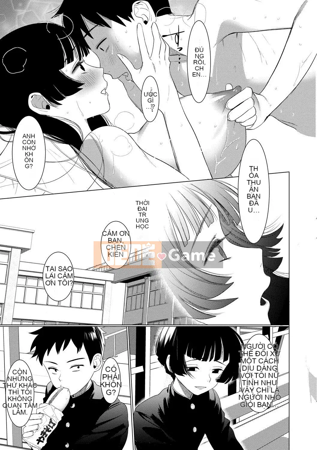 [ホン・トク] Gan つ き ハニー cực ngọt như mật—người tôi yêu hơi đàn ông [Trung Quốc] [Huang Ji Sinicization Group][Digital]