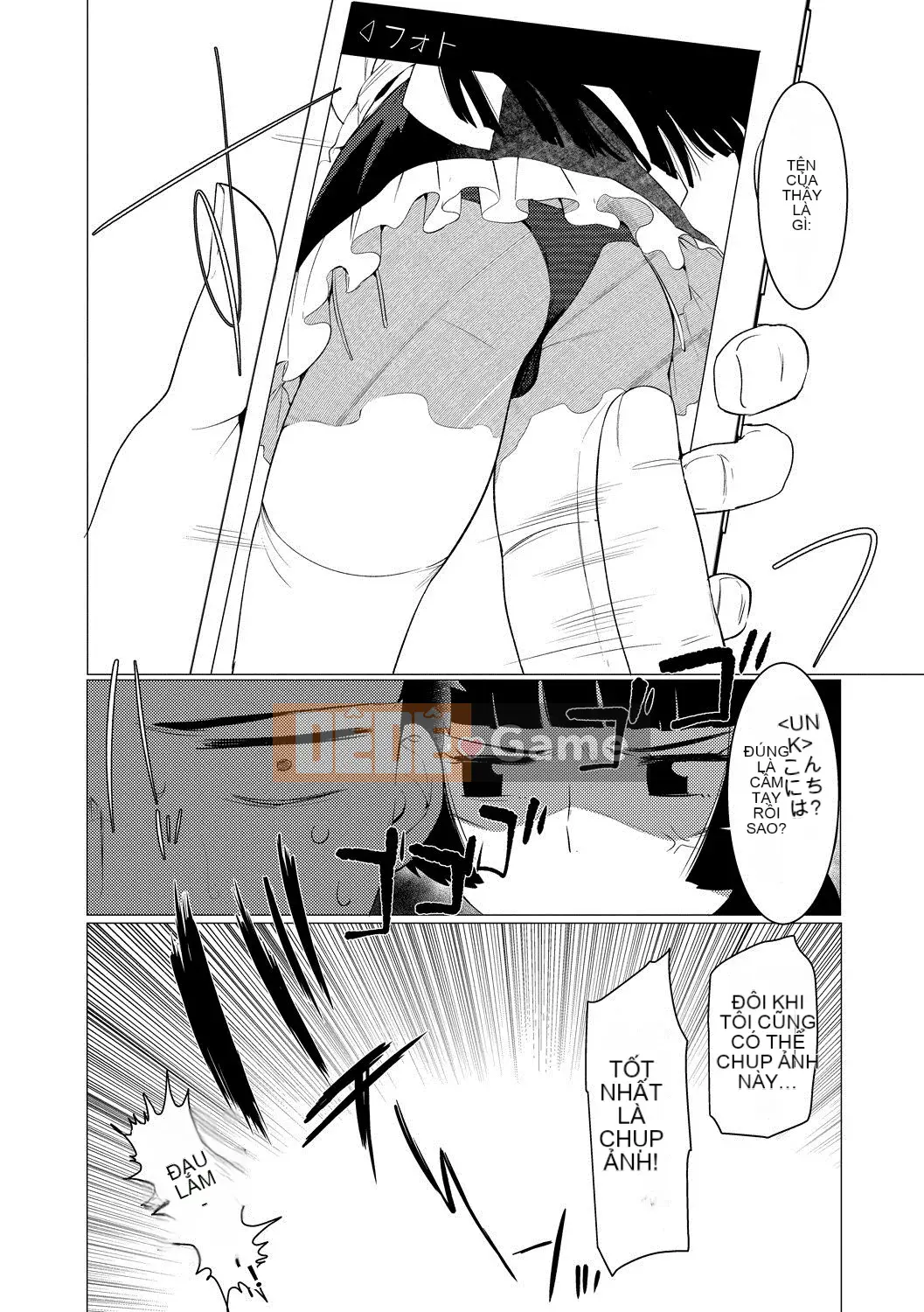 [ホン・トク] Gan つ き ハニー cực ngọt như mật—người tôi yêu hơi đàn ông [Trung Quốc] [Huang Ji Sinicization Group][Digital]