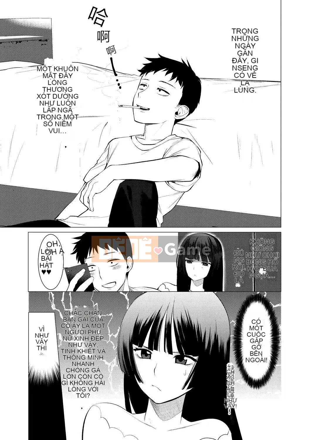 [ホン・トク] Gan つ き ハニー cực ngọt như mật—người tôi yêu hơi đàn ông [Trung Quốc] [Huang Ji Sinicization Group][Digital]