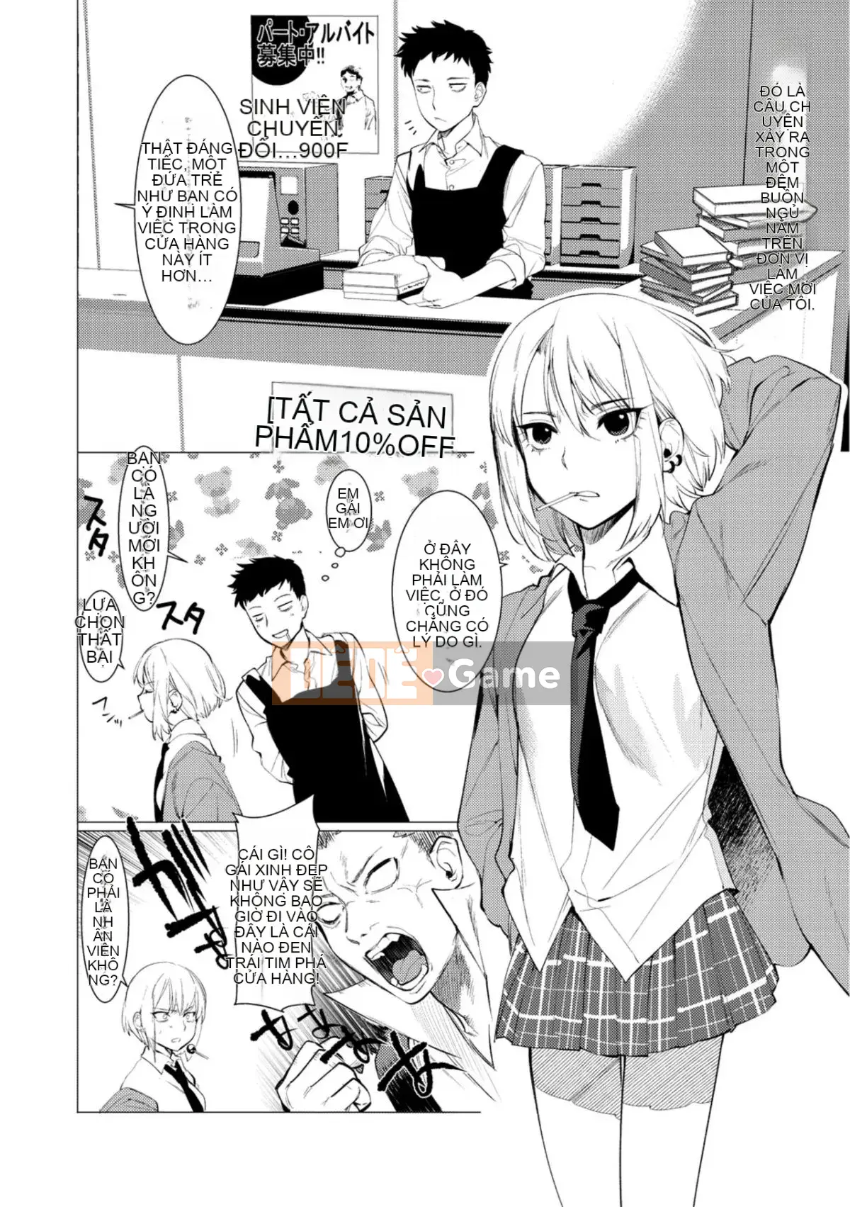 [ホン・トク] Gan つ き ハニー cực ngọt như mật—người tôi yêu hơi đàn ông [Trung Quốc] [Huang Ji Sinicization Group][Digital]