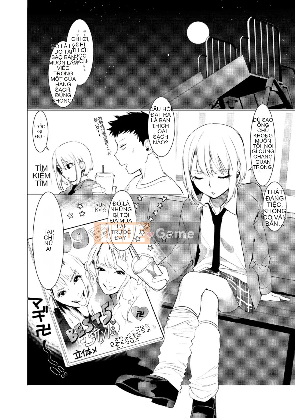 [ホン・トク] Gan つ き ハニー cực ngọt như mật—người tôi yêu hơi đàn ông [Trung Quốc] [Huang Ji Sinicization Group][Digital]