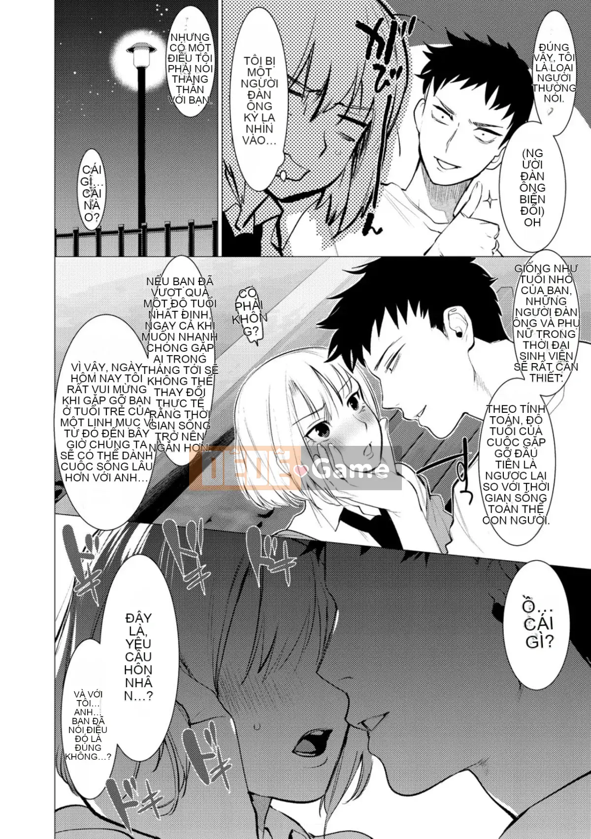 [ホン・トク] Gan つ き ハニー cực ngọt như mật—người tôi yêu hơi đàn ông [Trung Quốc] [Huang Ji Sinicization Group][Digital]