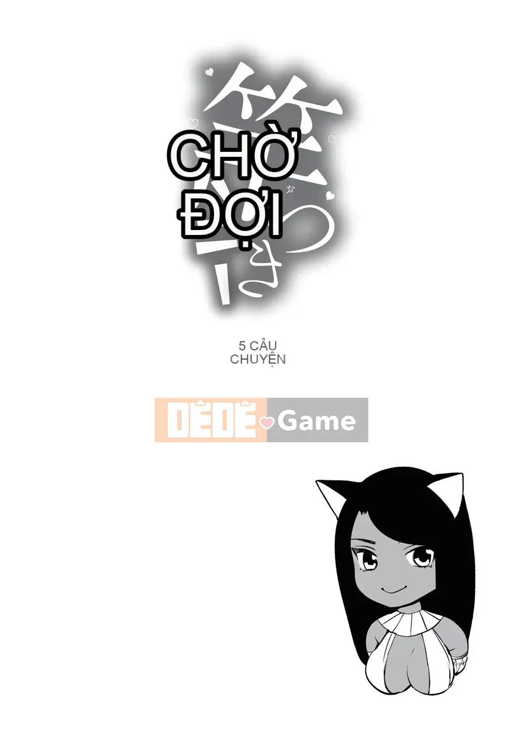 [ホン・トク] Gan つ き ハニー cực ngọt như mật—người tôi yêu hơi đàn ông [Trung Quốc] [Huang Ji Sinicization Group][Digital]