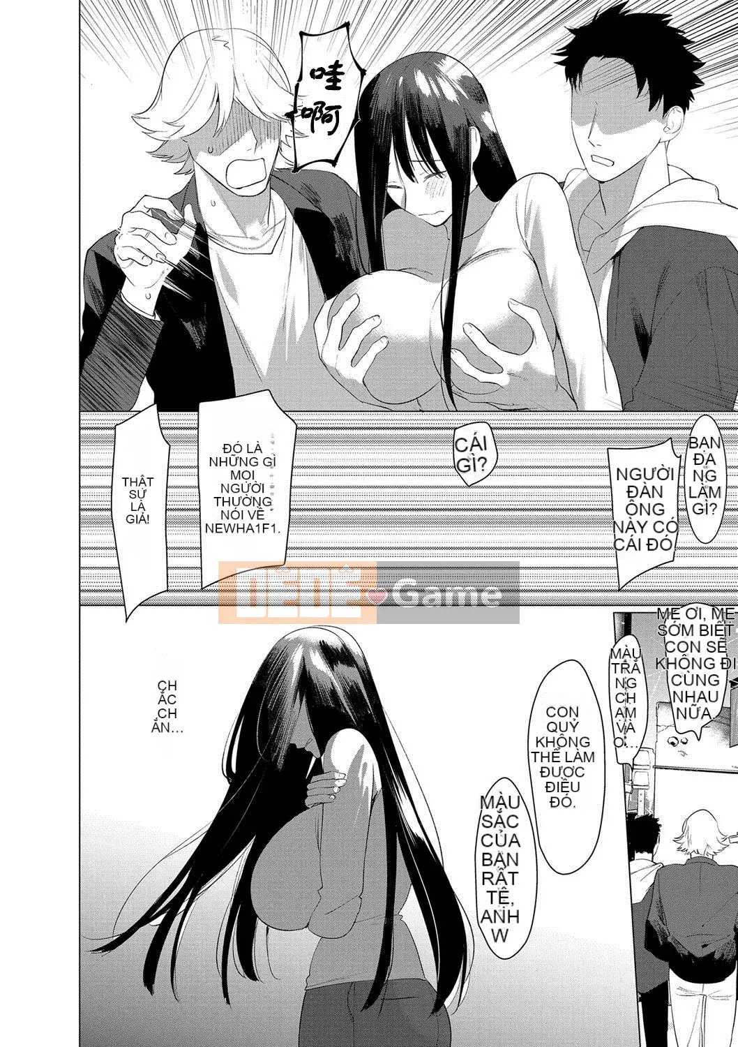 [ホン・トク] Gan つ き ハニー cực ngọt như mật—người tôi yêu hơi đàn ông [Trung Quốc] [Huang Ji Sinicization Group][Digital]