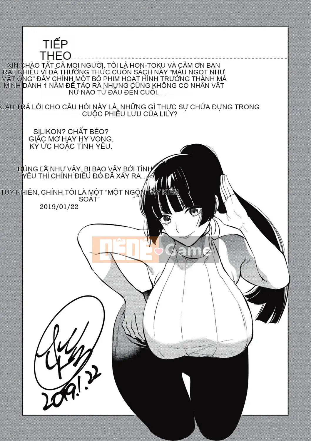 [ホン・トク] Gan つ き ハニー cực ngọt như mật—người tôi yêu hơi đàn ông [Trung Quốc] [Huang Ji Sinicization Group][Digital]