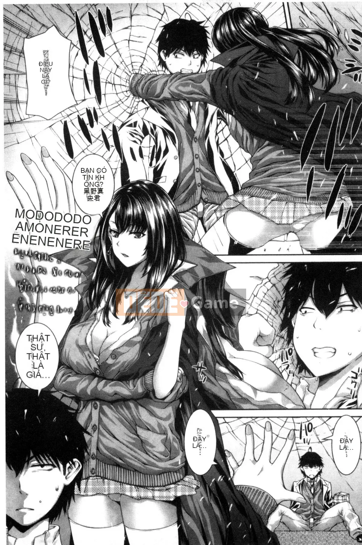 [Yoshida Inuto] Ane♥Hame [Tiếng Trung]