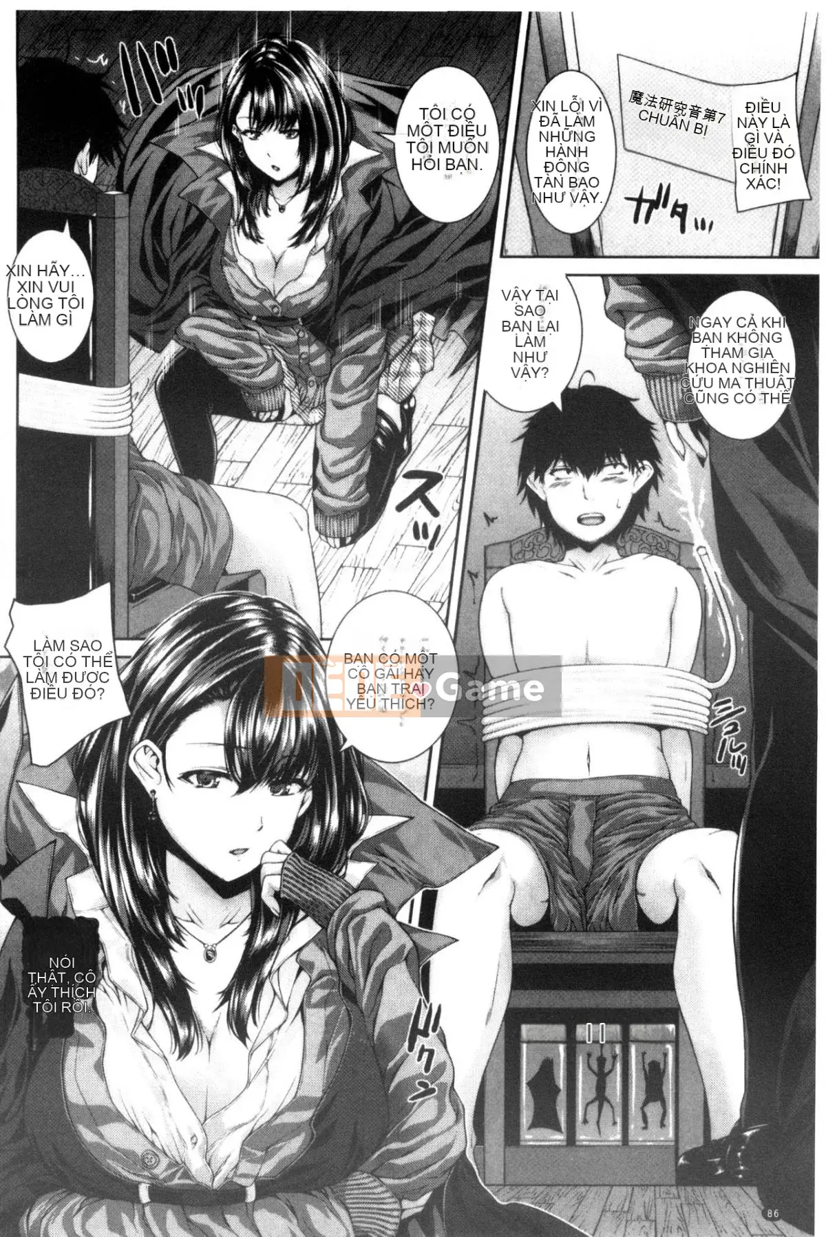 [Yoshida Inuto] Ane♥Hame [Tiếng Trung]