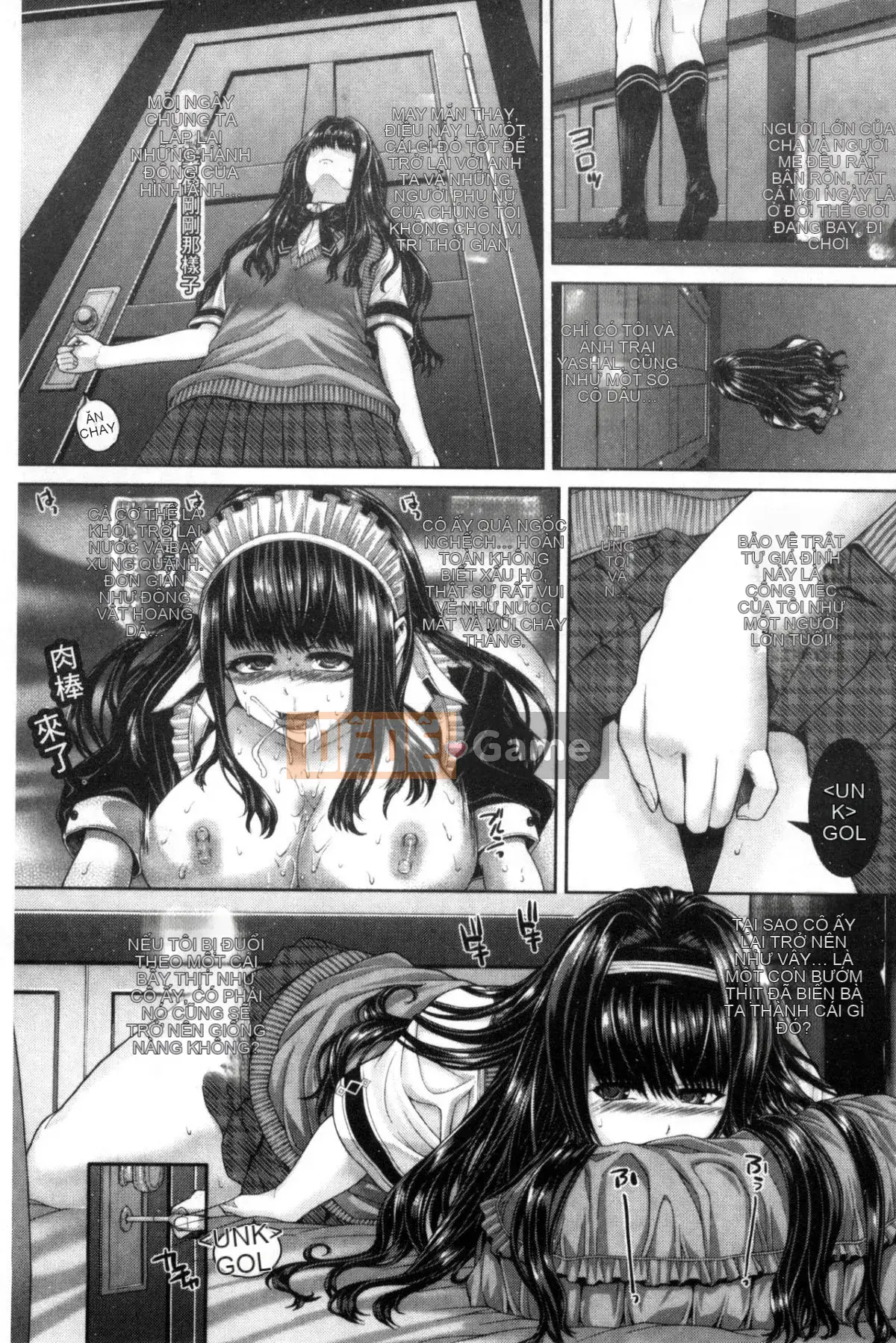 [Yoshida Inuto] Ane♥Hame [Tiếng Trung]