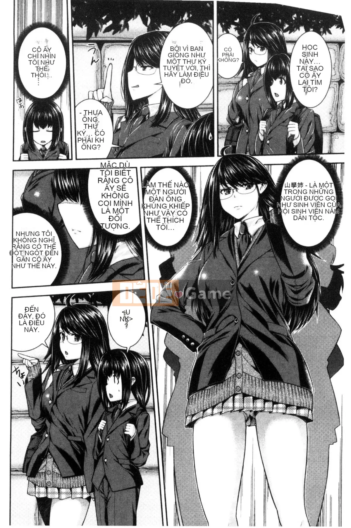 [Yoshida Inuto] Ane♥Hame [Tiếng Trung]