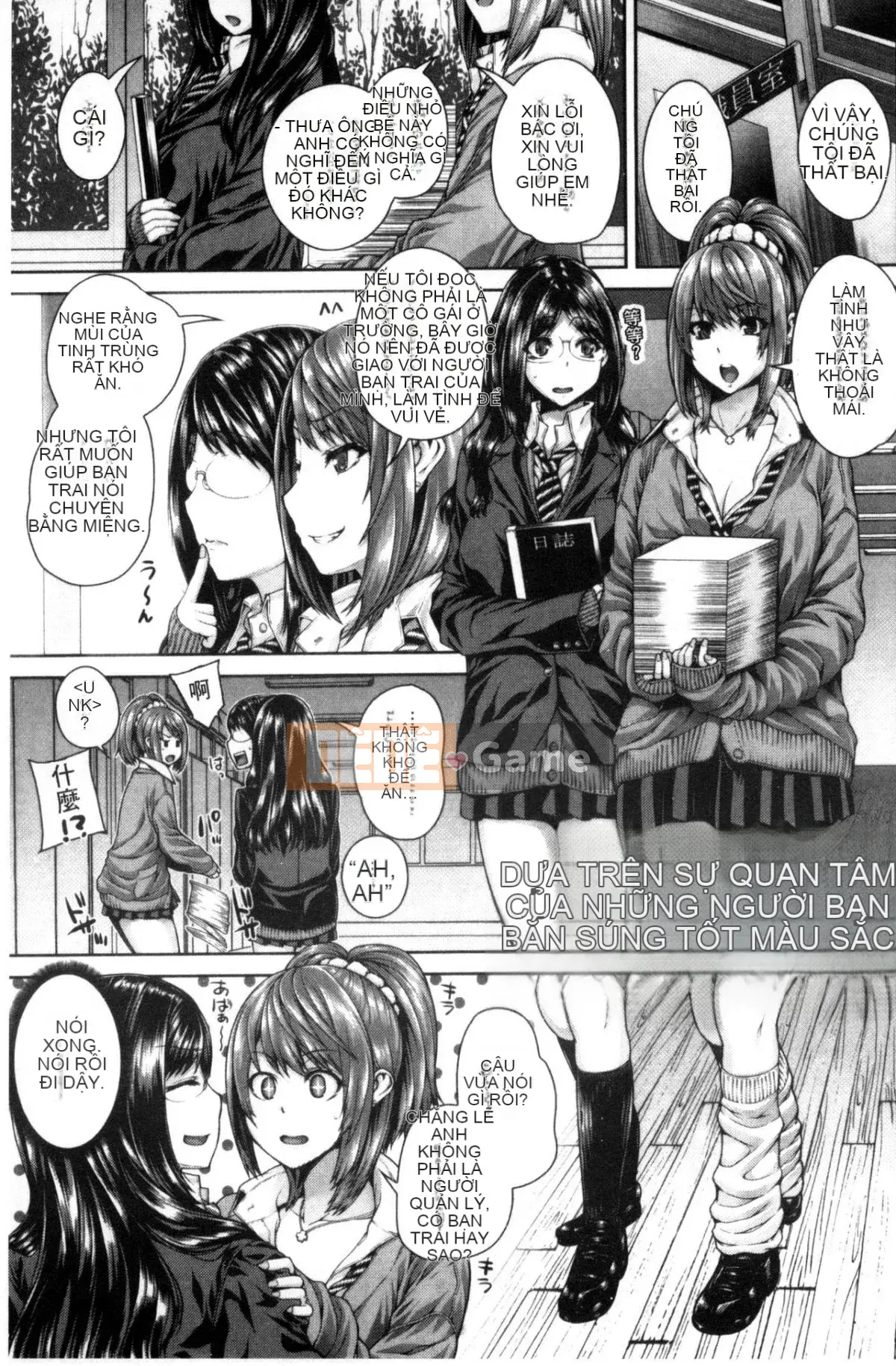 [Yoshida Inuto] Ane♥Hame [Tiếng Trung]