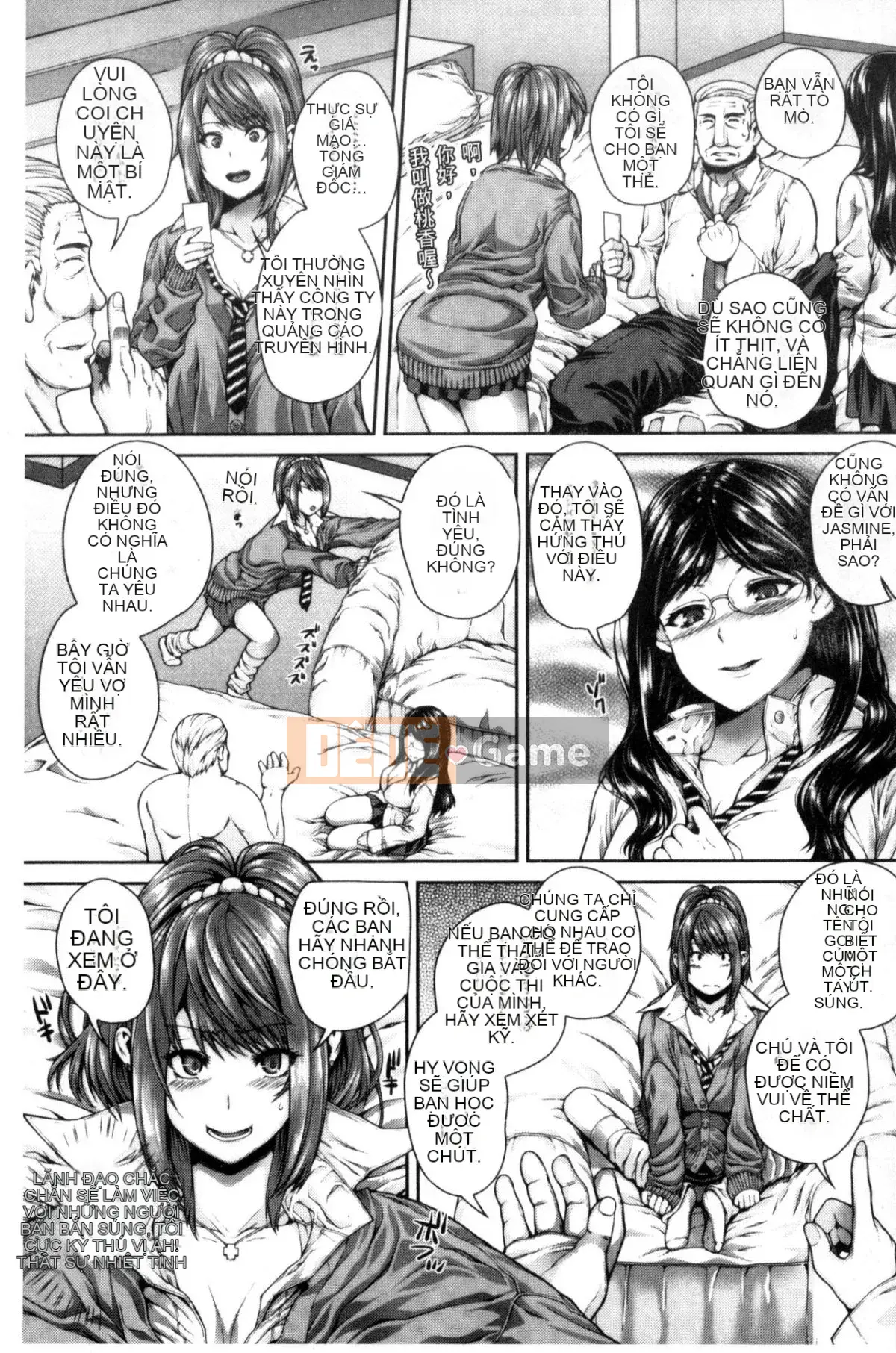 [Yoshida Inuto] Ane♥Hame [Tiếng Trung]