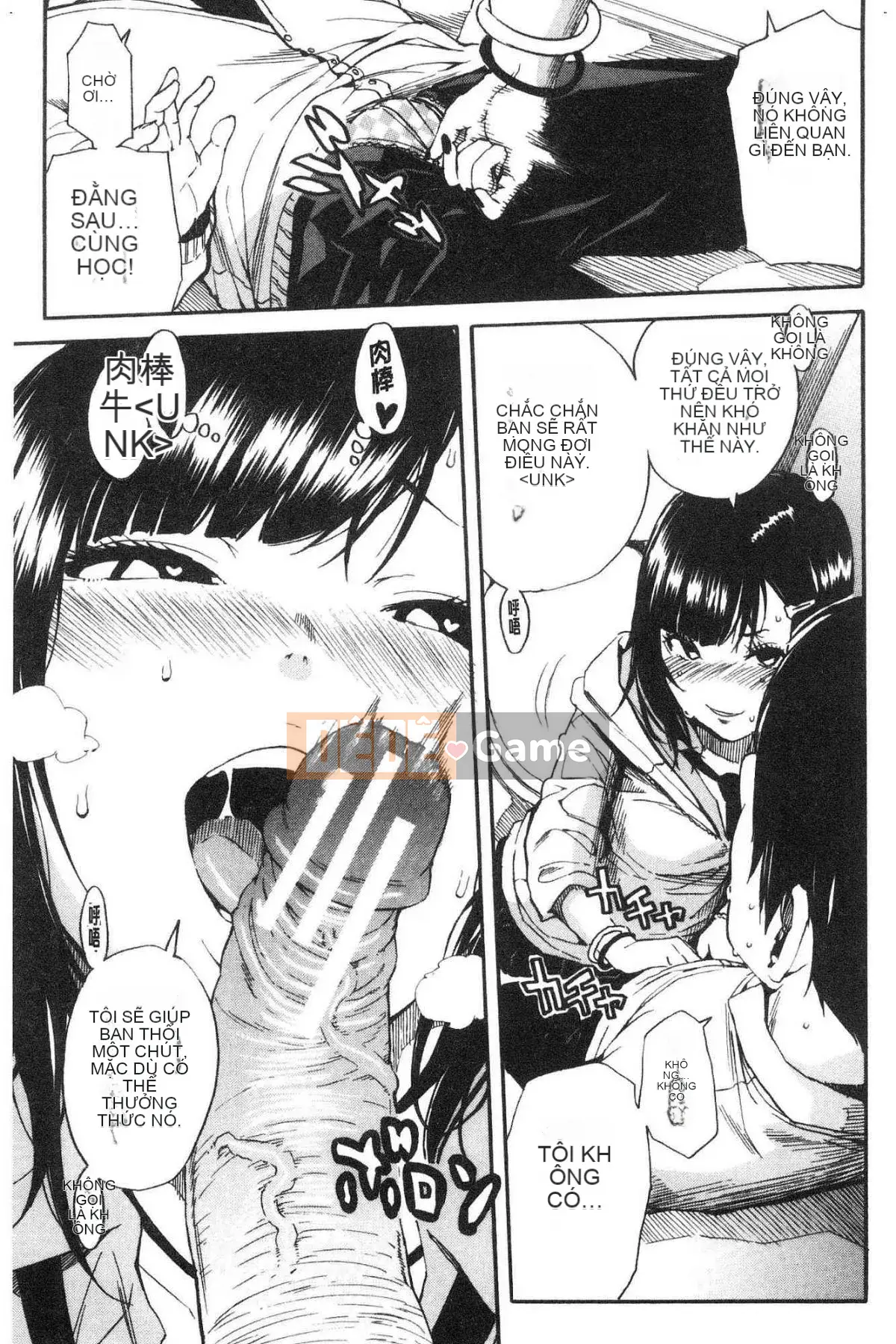 [Kazeteki Koubou][Senyou Yoyuki] Cơ thể đau nhức, phát triển nhờ đồ chơi