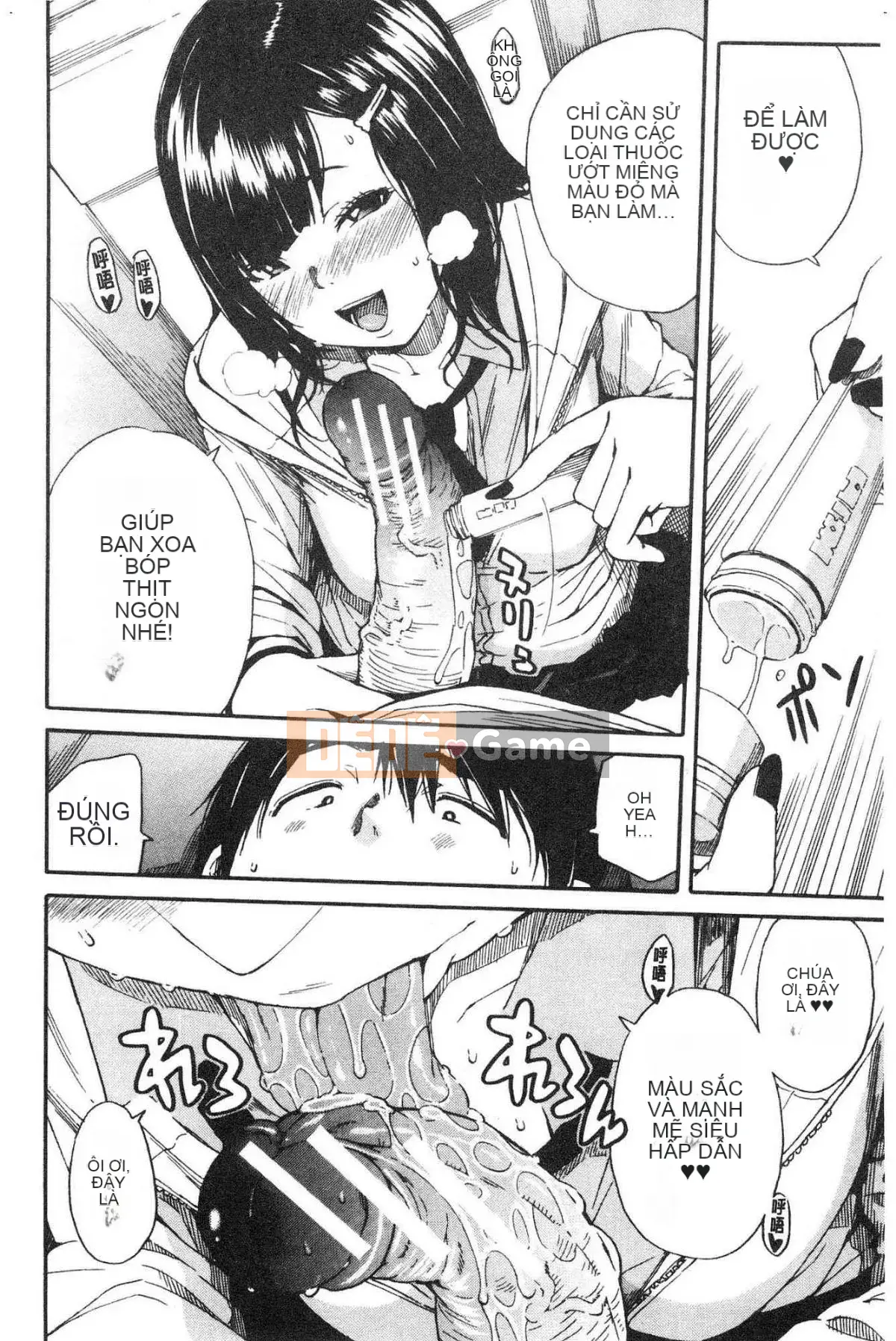 [Kazeteki Koubou][Senyou Yoyuki] Cơ thể đau nhức, phát triển nhờ đồ chơi