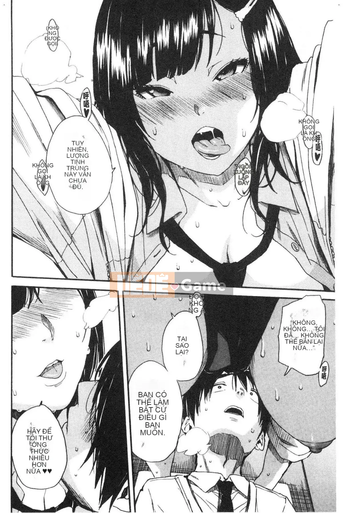 [Kazeteki Koubou][Senyou Yoyuki] Cơ thể đau nhức, phát triển nhờ đồ chơi