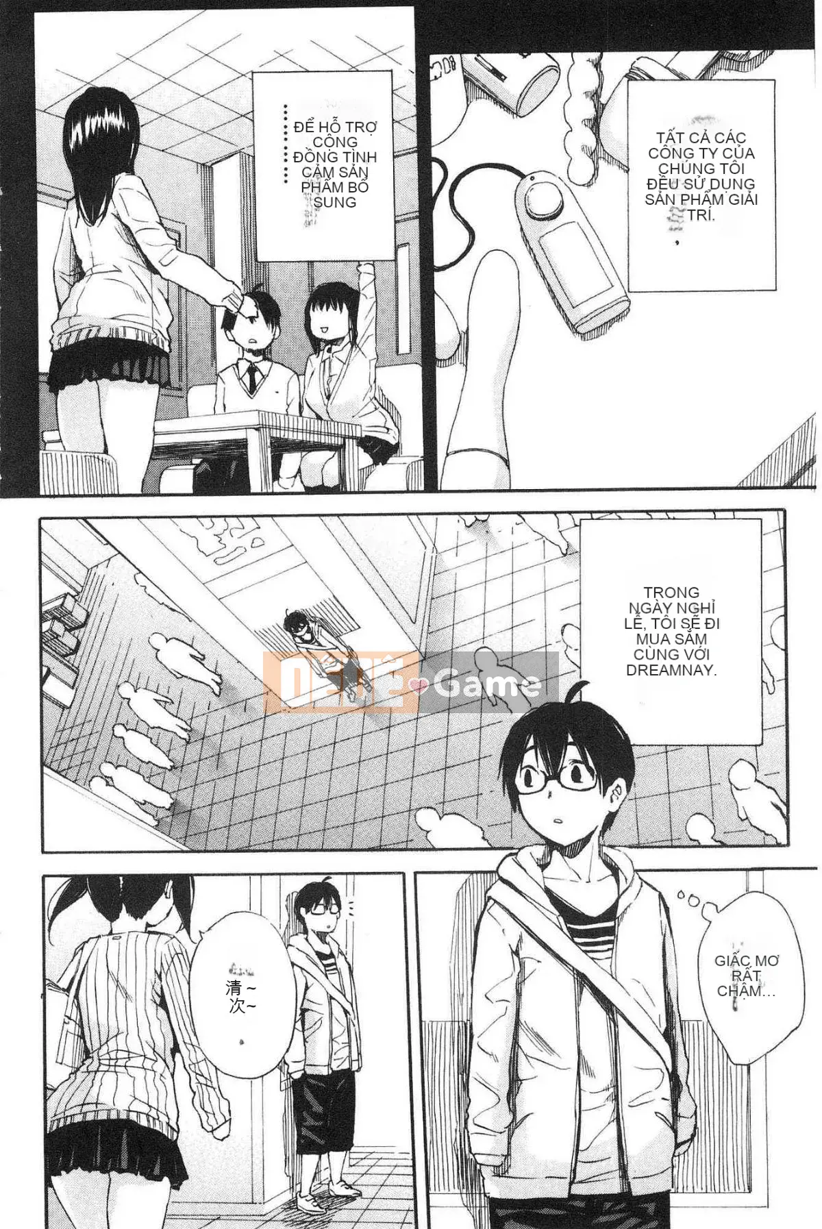 [Kazeteki Koubou][Senyou Yoyuki] Cơ thể đau nhức, phát triển nhờ đồ chơi