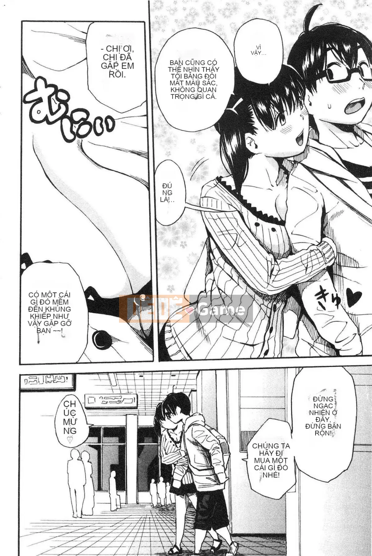 [Kazeteki Koubou][Senyou Yoyuki] Cơ thể đau nhức, phát triển nhờ đồ chơi