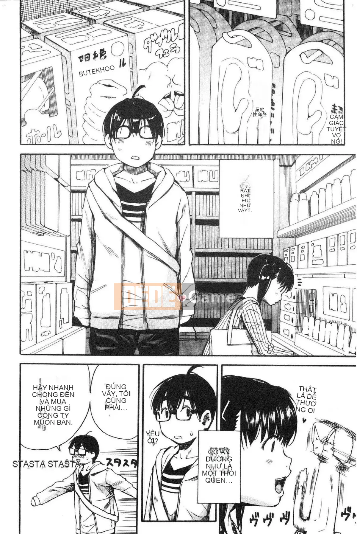 [Kazeteki Koubou][Senyou Yoyuki] Cơ thể đau nhức, phát triển nhờ đồ chơi