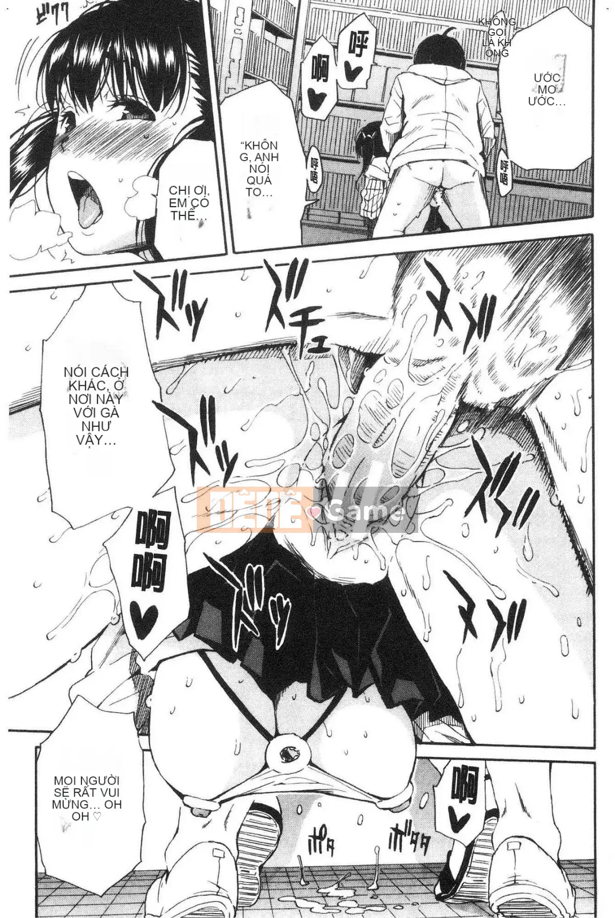 [Kazeteki Koubou][Senyou Yoyuki] Cơ thể đau nhức, phát triển nhờ đồ chơi