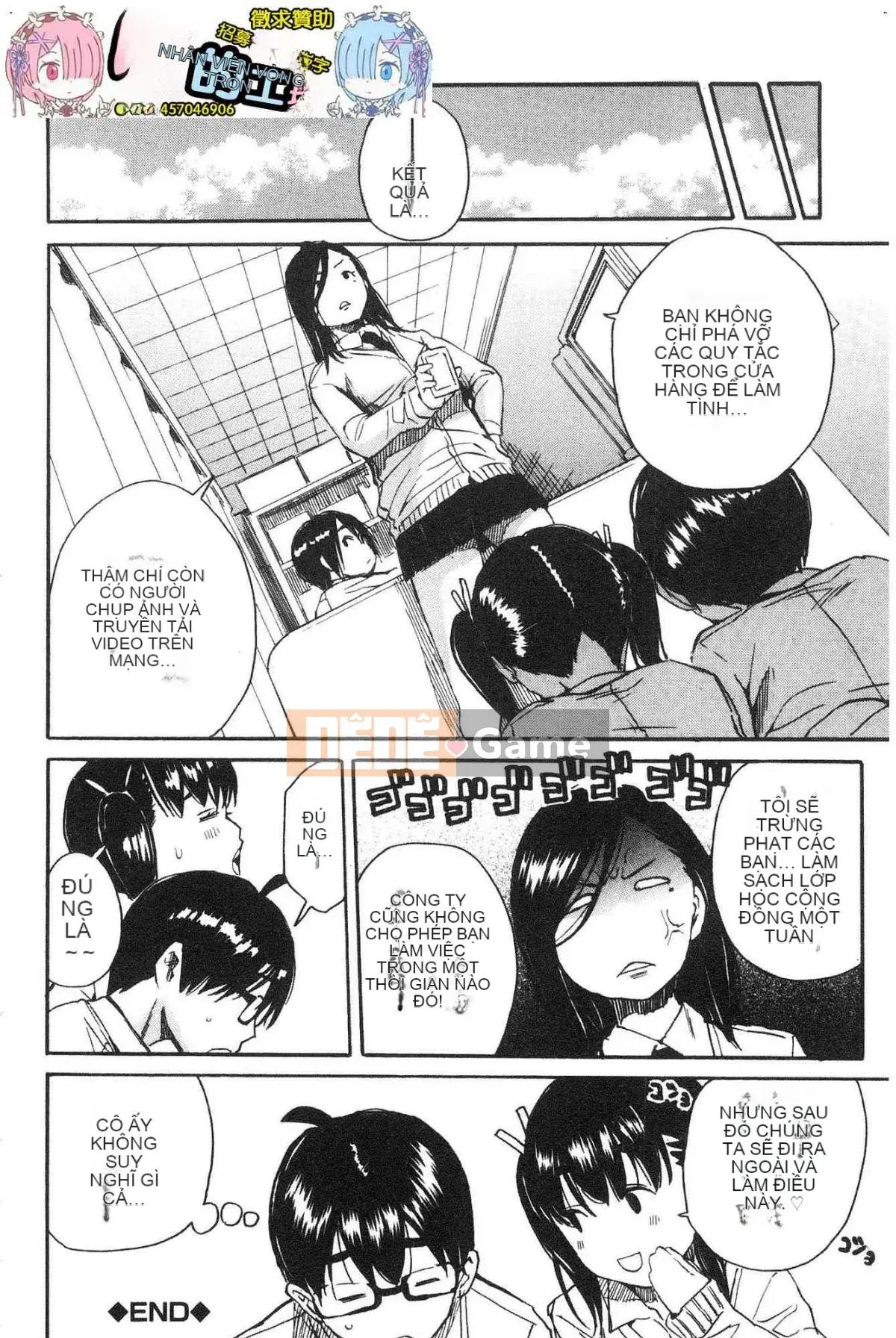 [Kazeteki Koubou][Senyou Yoyuki] Cơ thể đau nhức, phát triển nhờ đồ chơi