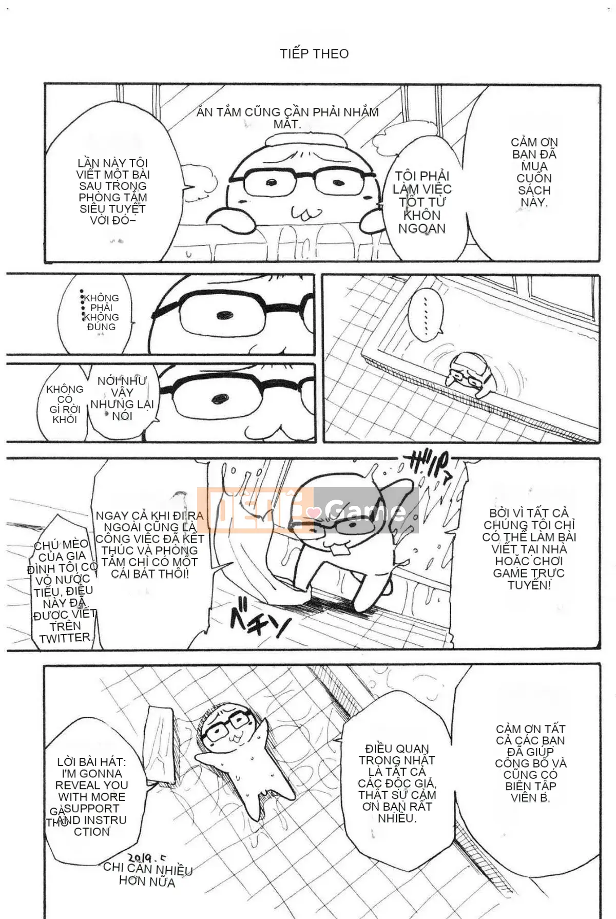 [Kazeteki Koubou][Senyou Yoyuki] Cơ thể đau nhức, phát triển nhờ đồ chơi