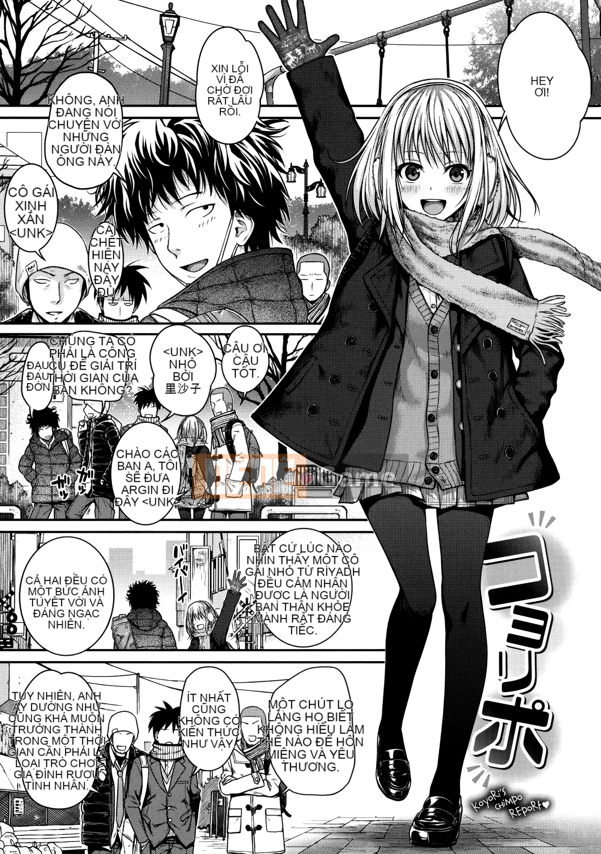 [Bản mẫu 40010] Bản mẫu Mademoiselle + Tờ rơi Toranoana + Tờ rơi Sách Melon [Innocent Hankagumi][MJK-18-D1370]