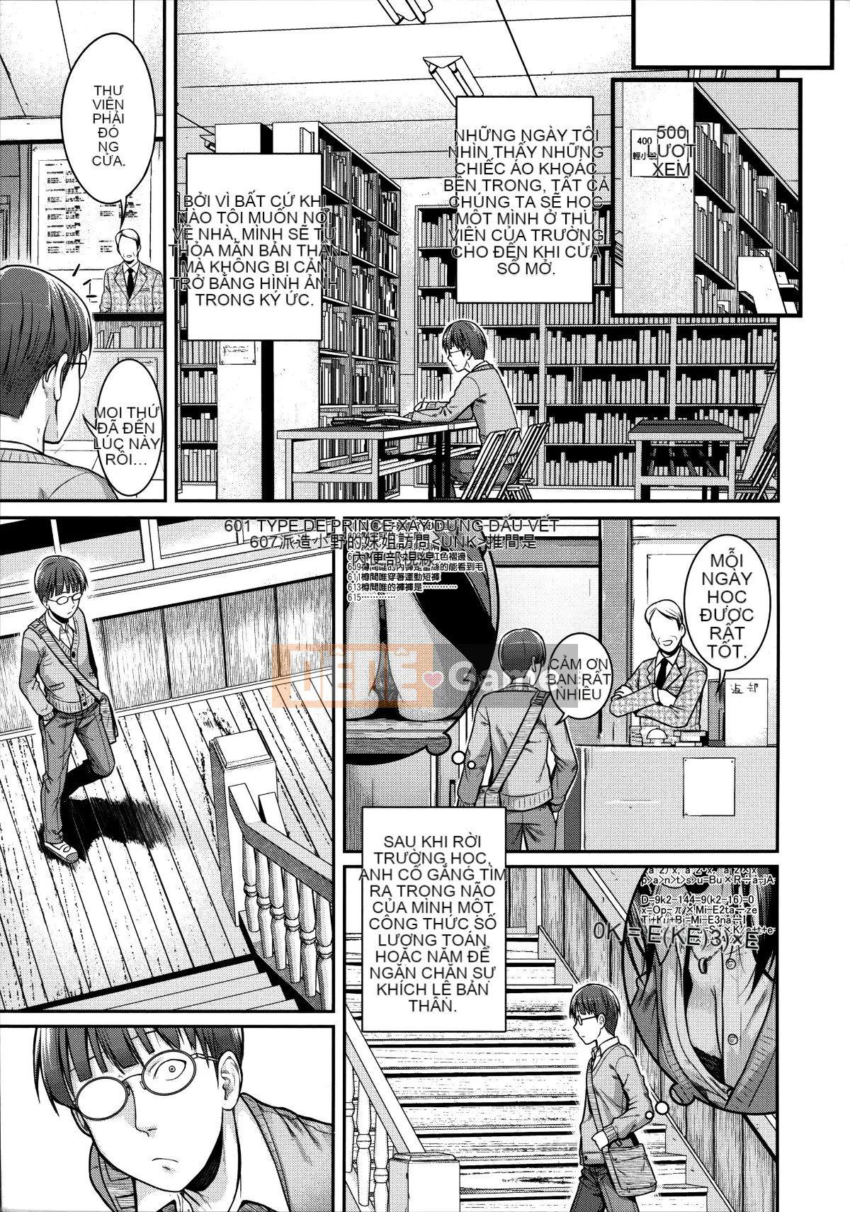 [Bản mẫu 40010] Bản mẫu Mademoiselle + Tờ rơi Toranoana + Tờ rơi Sách Melon [Innocent Hankagumi][MJK-18-D1370]