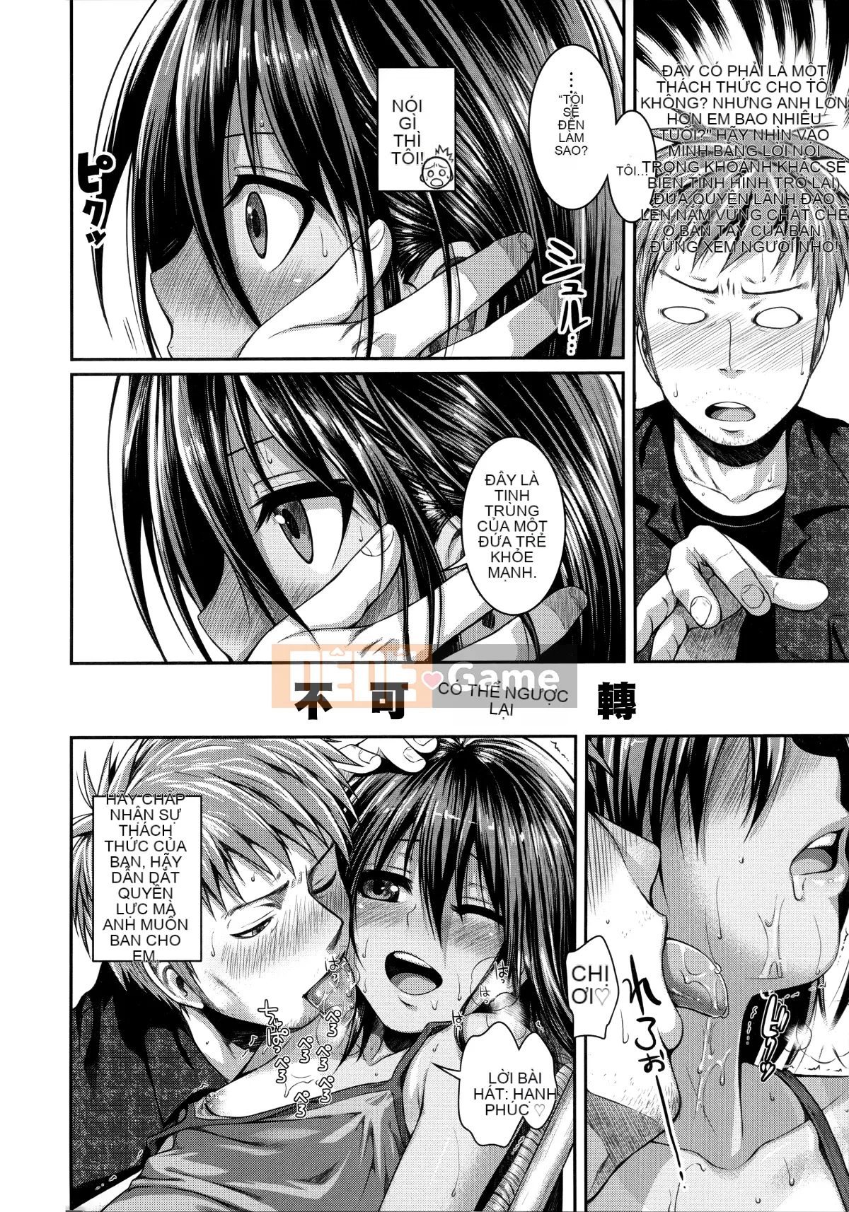 [Bản mẫu 40010] Bản mẫu Mademoiselle + Tờ rơi Toranoana + Tờ rơi Sách Melon [Innocent Hankagumi][MJK-18-D1370]