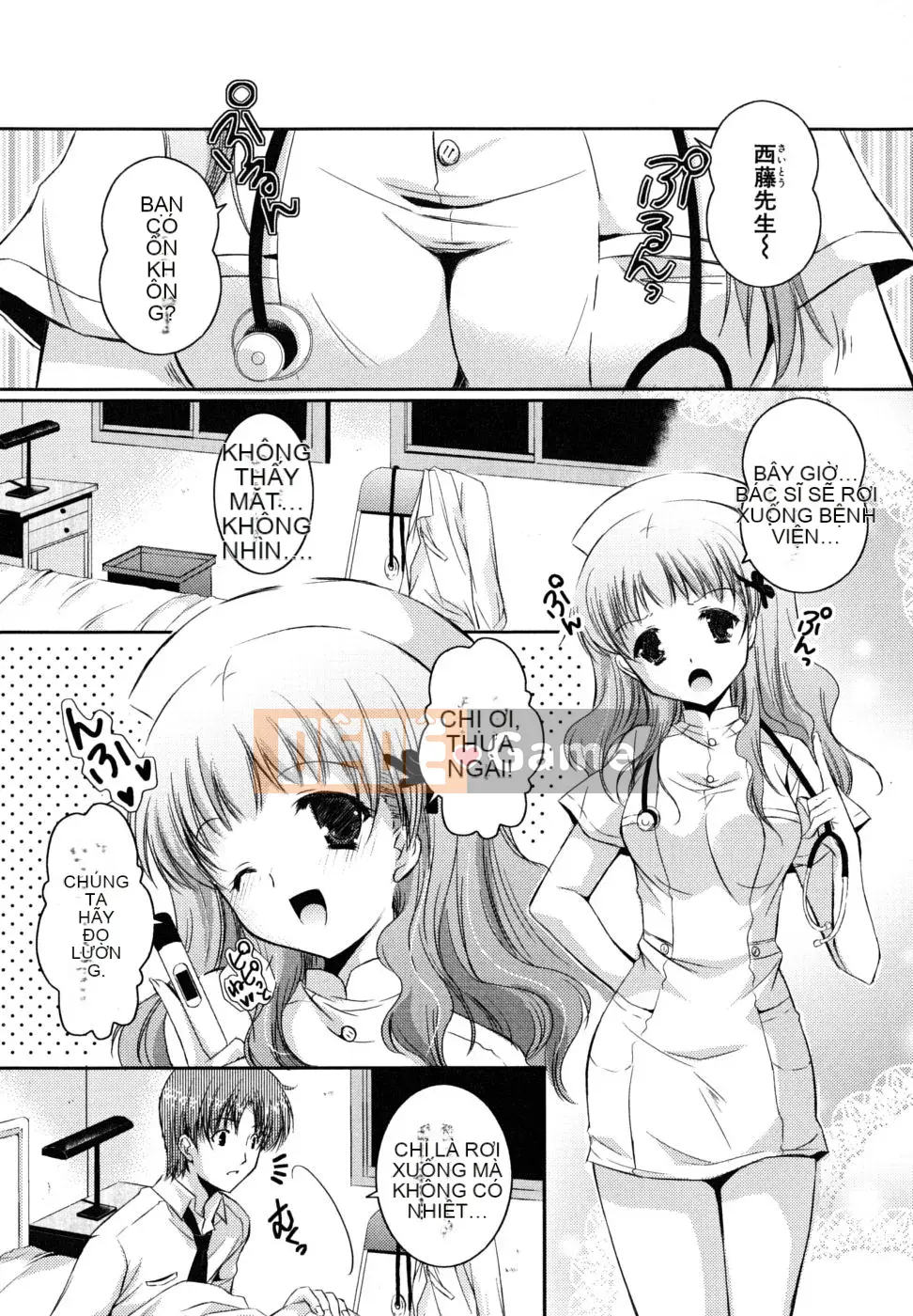 [Katasenano] Bài học Hatsukoi