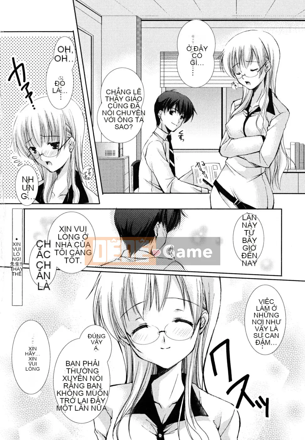 [Katasenano] Bài học Hatsukoi