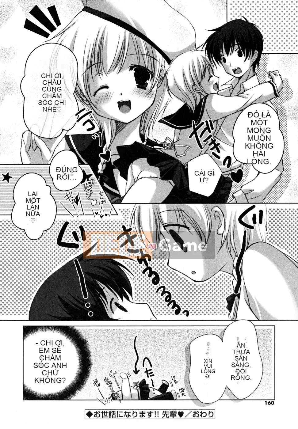 [Katasenano] Bài học Hatsukoi