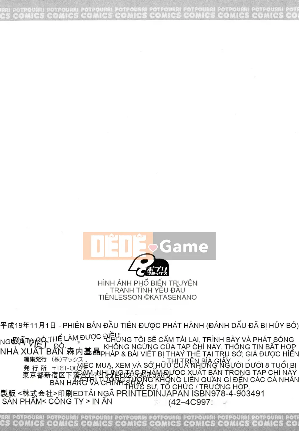 [Katasenano] Bài học Hatsukoi