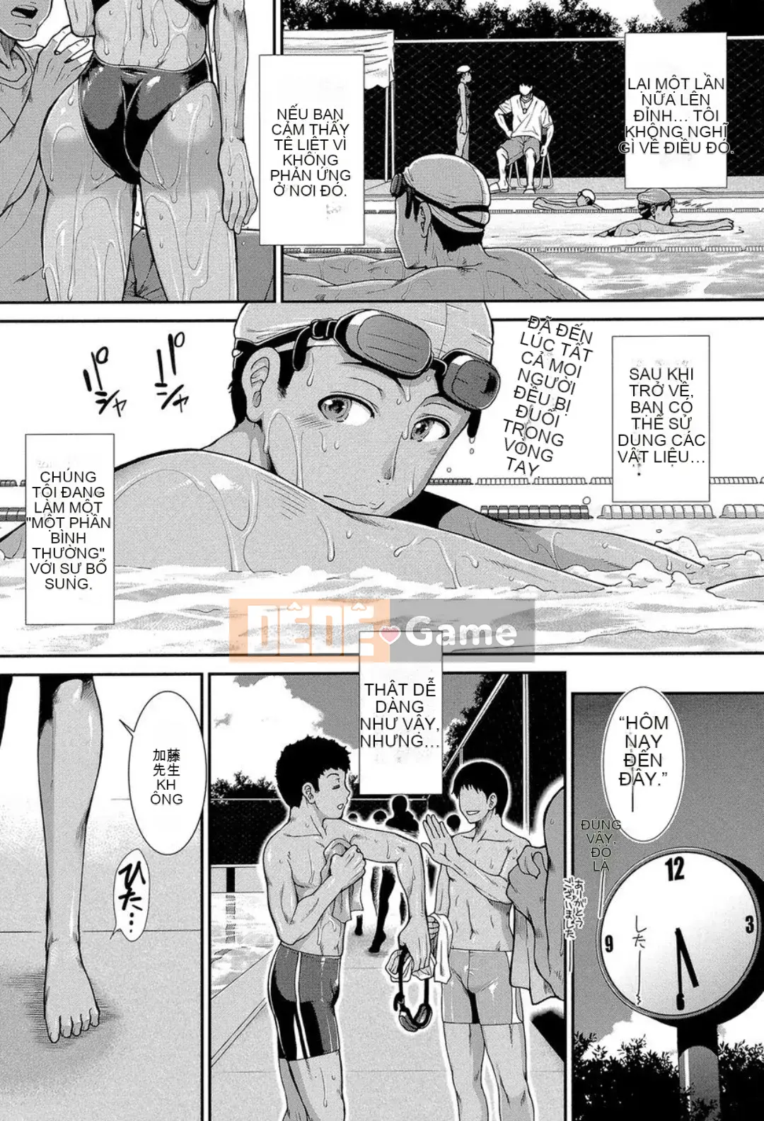 (Truyện tranh Seijin) [Ariga Fuyu] Shiretore! [Kỹ thuật số]