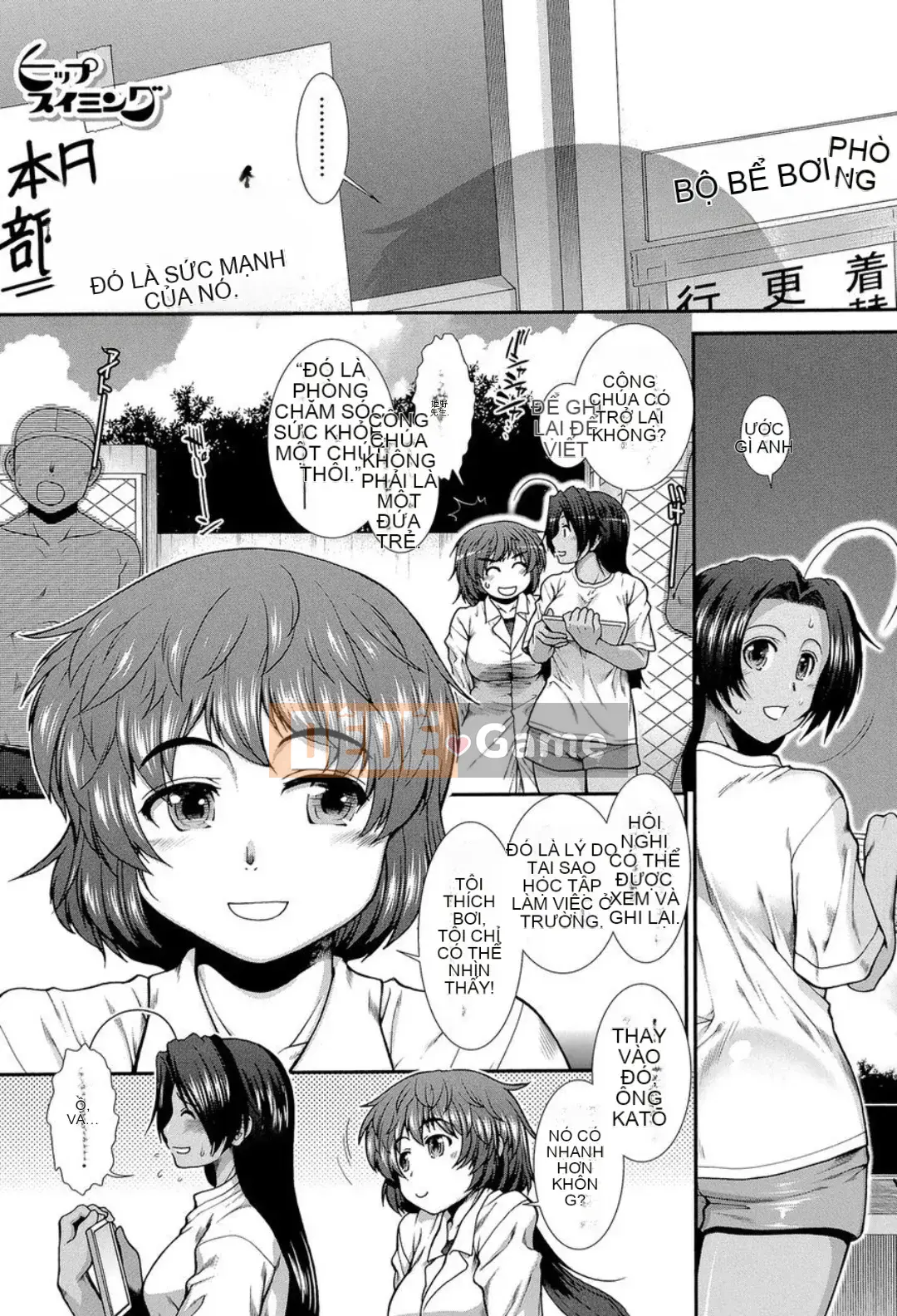 (Truyện tranh Seijin) [Ariga Fuyu] Shiretore! [Kỹ thuật số]