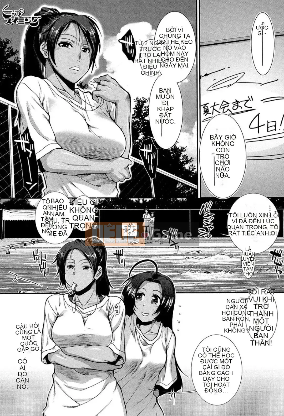 (Truyện tranh Seijin) [Ariga Fuyu] Shiretore! [Kỹ thuật số]