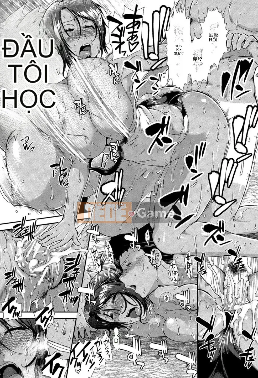 (Truyện tranh Seijin) [Ariga Fuyu] Shiretore! [Kỹ thuật số]